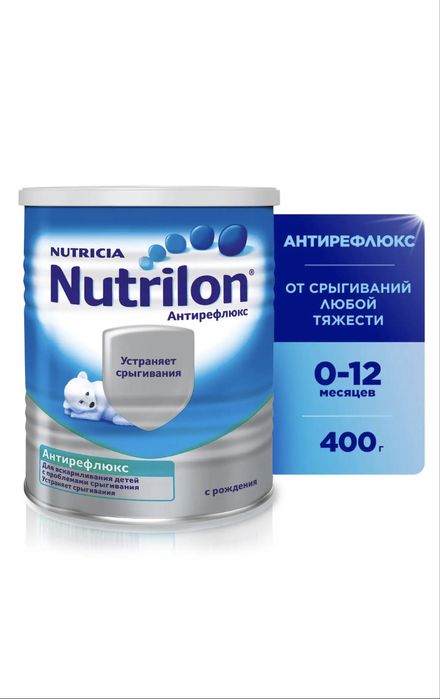 Смесь Антирефлюкс (противорвотный)