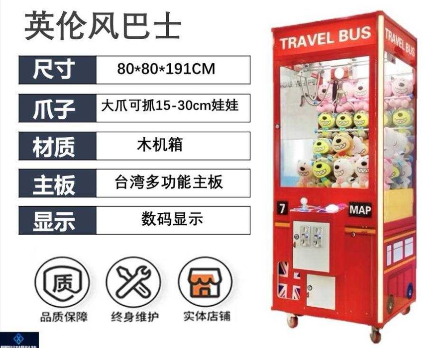 Хватайка Кран Апарат Сотилади.