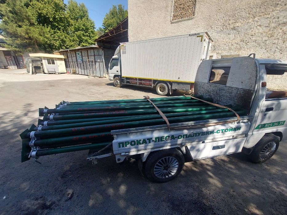 Stoykalar- Дамкраты