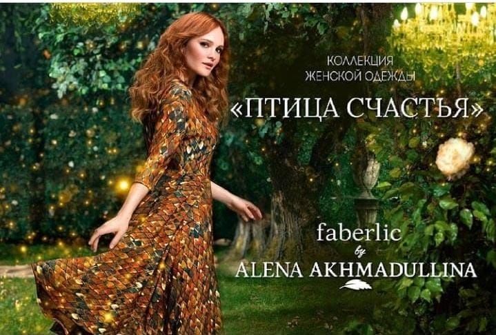 Платье, блузка, юбка