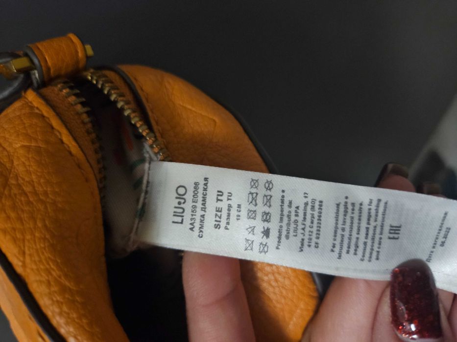 Чанта Lio jo, отлично състояние