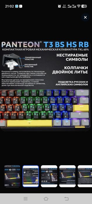 Клавиатура на ПС/ PS4, ps 4pro, 5/ onebox