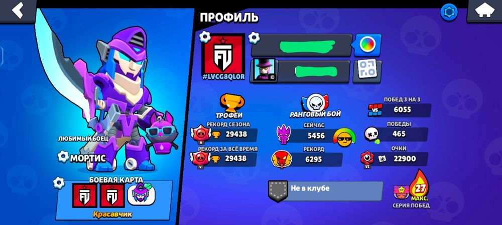 brawl stars account