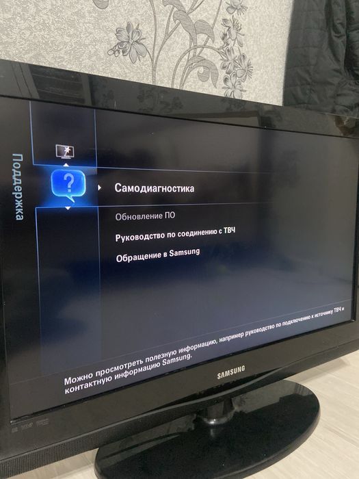 Телевизор Самсунг не смарт