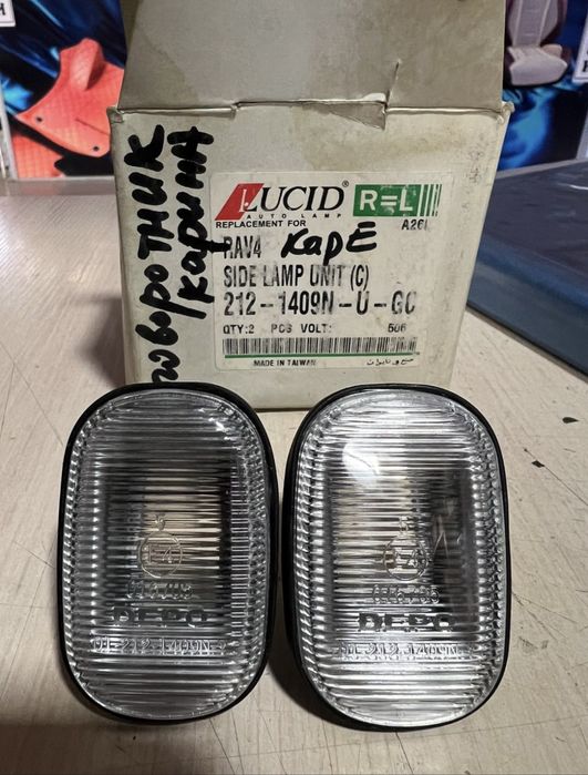 Поворотники карина Е