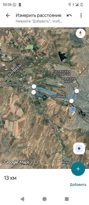 Жер участок Уй салуга