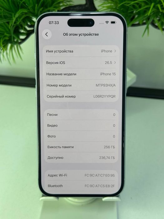 iPhone 15 / 256gb / Akb 80% / EAC