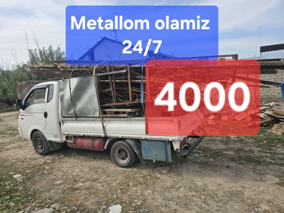 Металлом перерободка Самовывоз металом Metallom olamiz 24/7