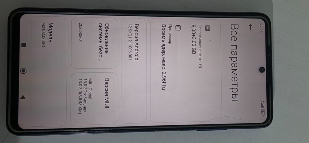 Xiaomi Poco X3 Pro