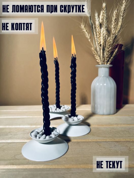 Свечи восковые, черные