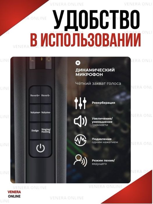 Продаётся микрафон
