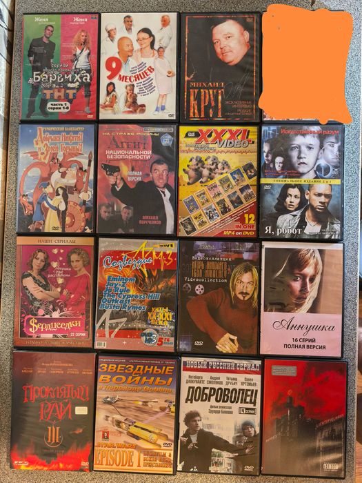 DVD диски. фильмы.