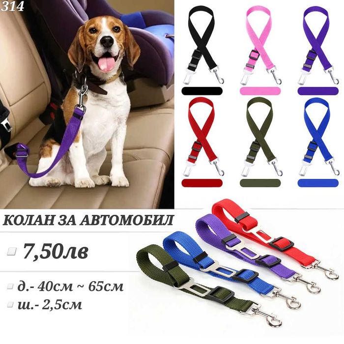 Поводи за кучета 3/5/10м Автоматичен повод. Двоен повод. Метален повод