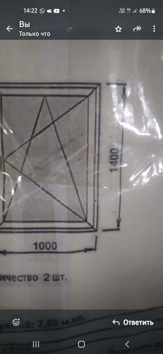 Окно пластиковые ОЧЕНЬ ДЕШЕВА