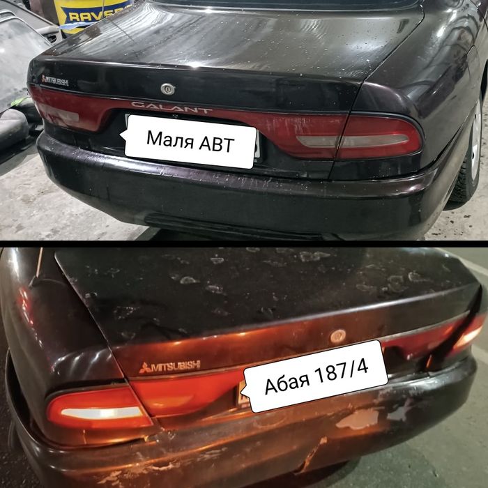 Костоправ маляр покраска авто