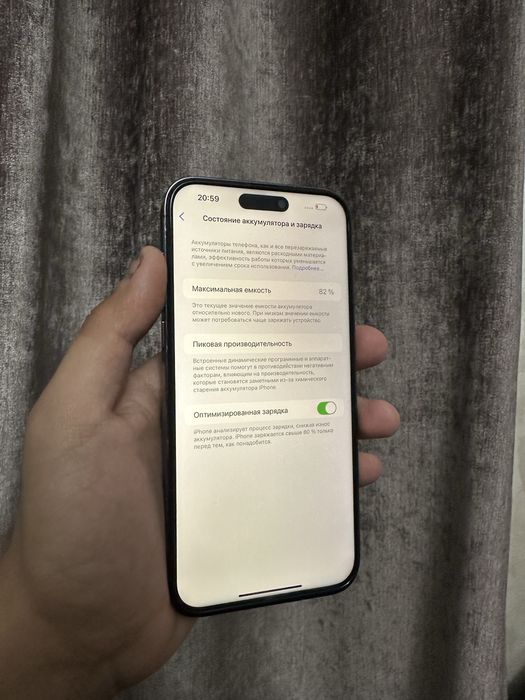 iPhone 14 Pro Max / Айфон 14 Про макс