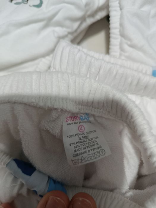 Chiloței pt tranzitul la oliță