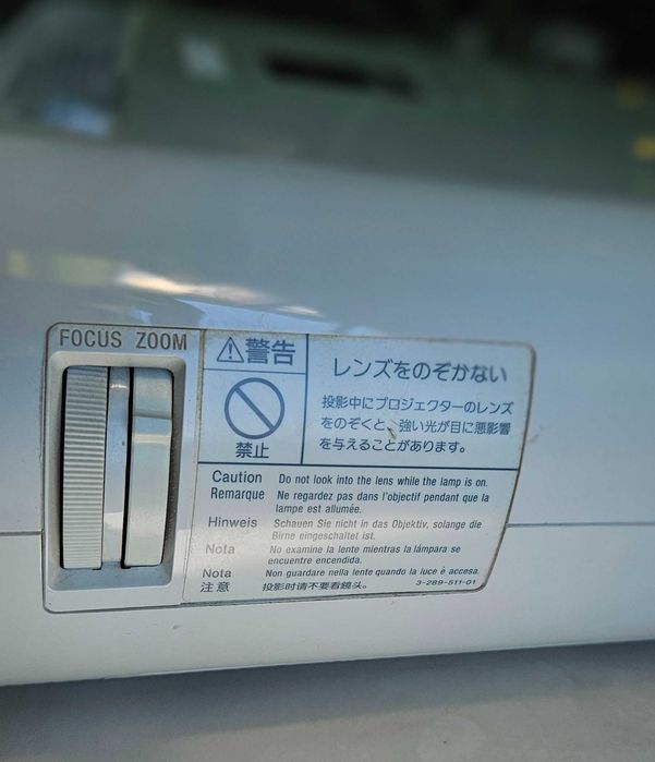 Прожектор SONY с резервна лампа