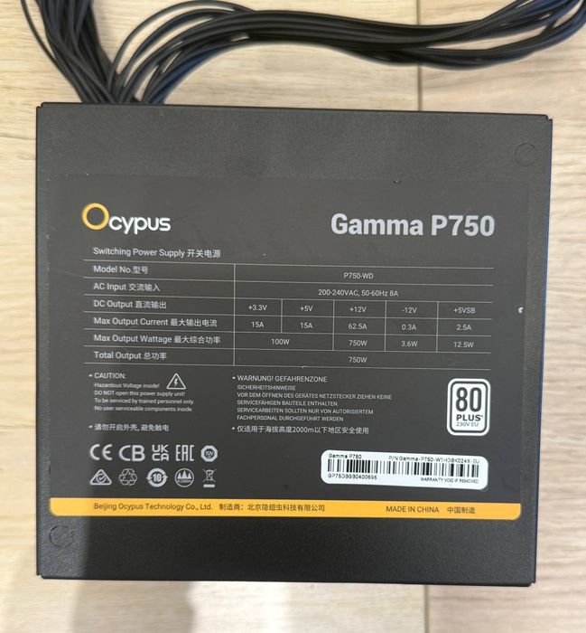 Блок питания Ocypus Gamma P750