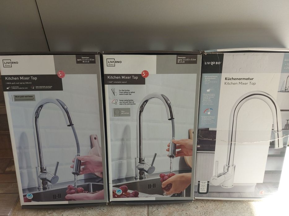 Кухненски смесител, немски.