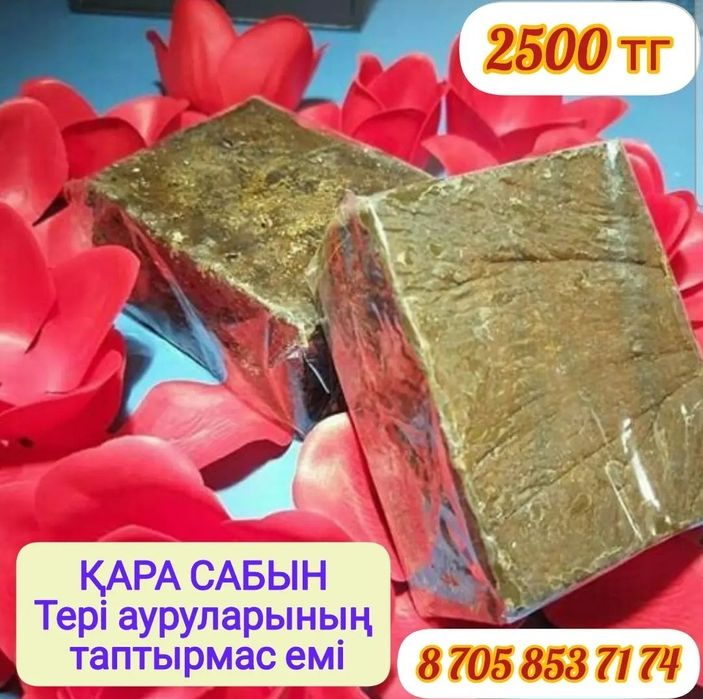 Кәрі түкті жүнді әйел