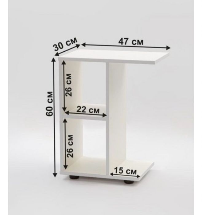 Журнальный столик