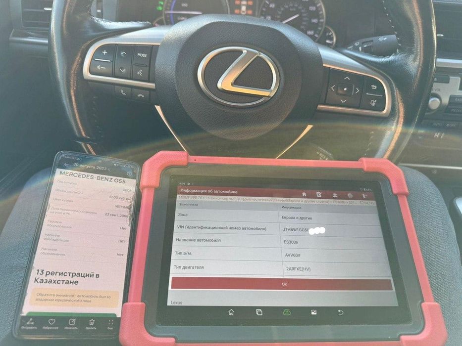 Автоэксперт утрафиолет толщиномер Атырау