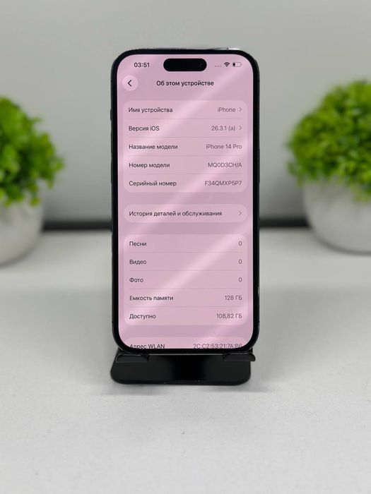 Iphone 14 Pro 128gb