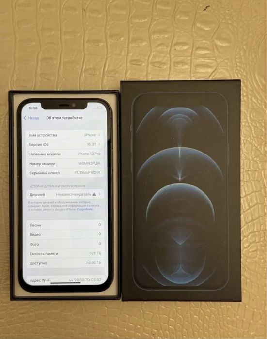 Продам iPhone 12 pro, 128 гб