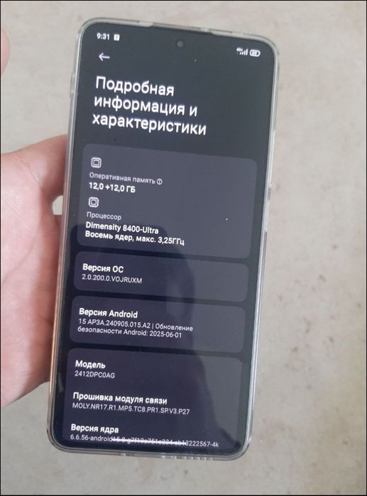 Poco x7 pro 12+12/512+16