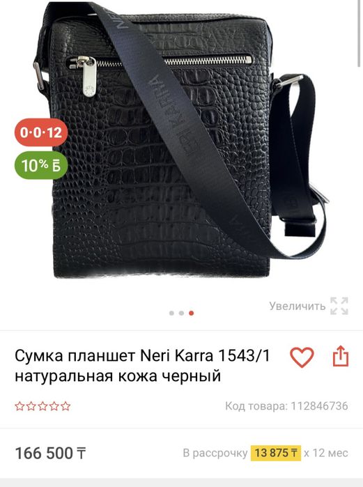 Продам сумки