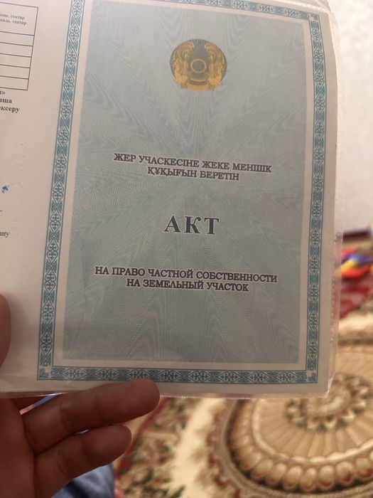 Продам земельный участок в Кокшетау