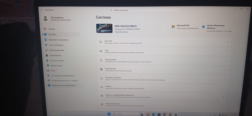Asus Vivobook 14/15