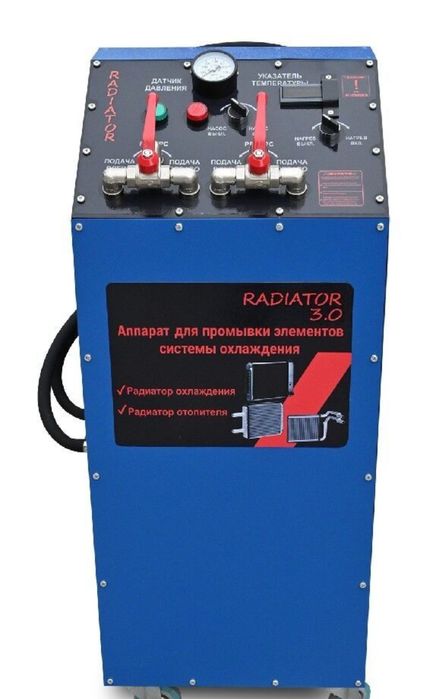 Промыфка печка аппарат