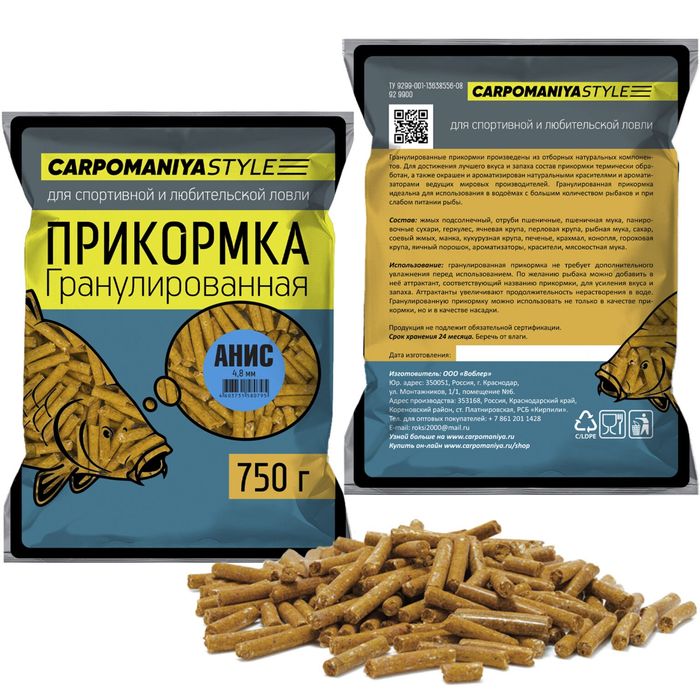 Carpomaniya Карпомания