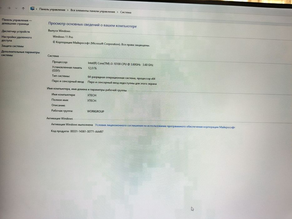 Игравой комп i3 10100, rx 470
‎CPU - i3 10100
‎RAM - DDR4 12GB
‎GPU -
