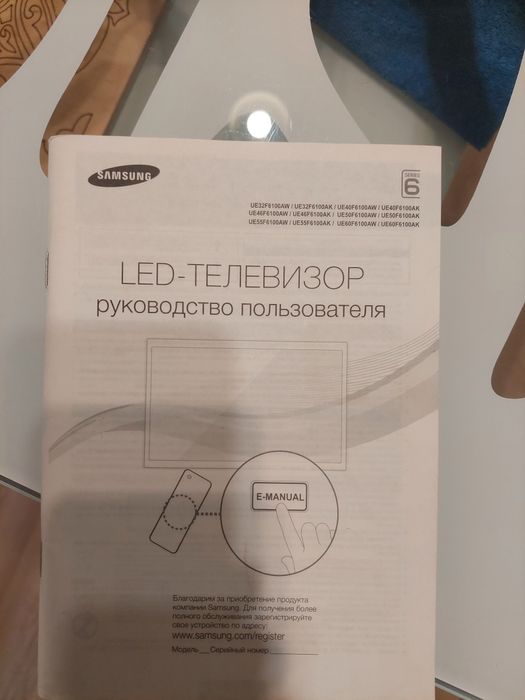 Телевизор самсунг