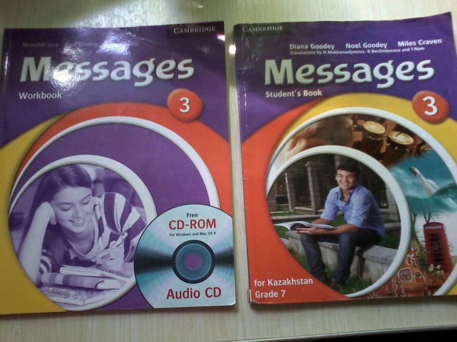 Английский 7класс