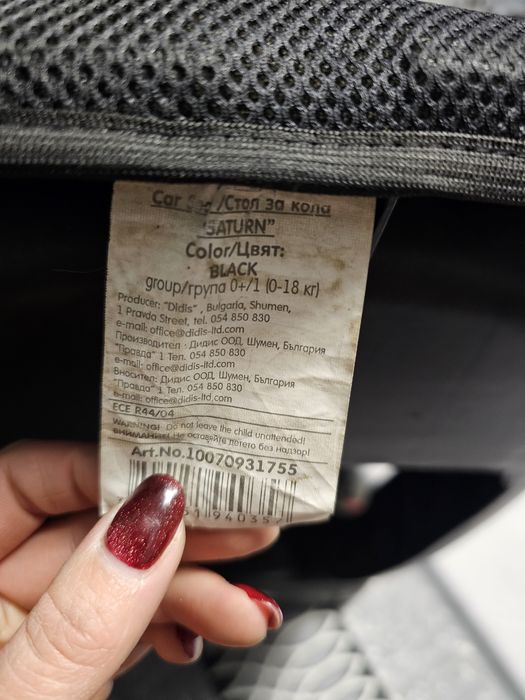 Продам каркасное детское автокресло lorelli