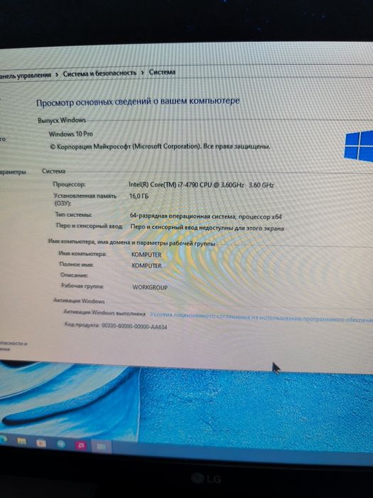 igravoy kompyuter sotiladi