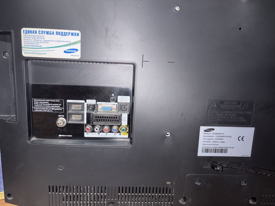 Продам телевизор SAMSUNG