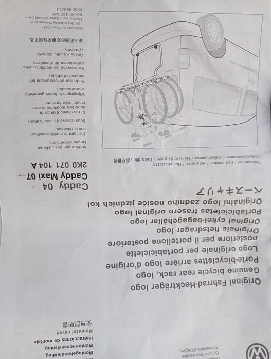Багажник , стойка за велосипеди алуминиев