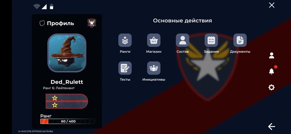 Аккаунт Black Russia Сервер Якутск (плотный)