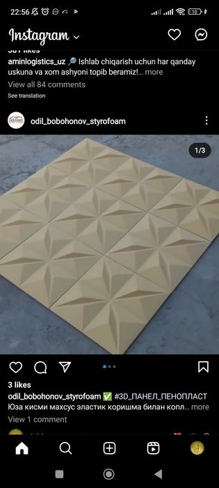 пенопластдан хархил шакиллар