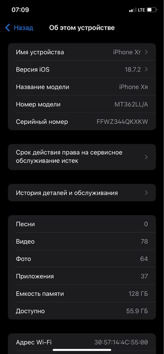 Iphone xr 128gb 82%