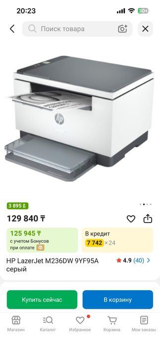 Принтер Hp laserjet m236dw