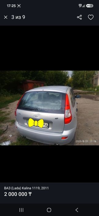 Продам     Ваз  в