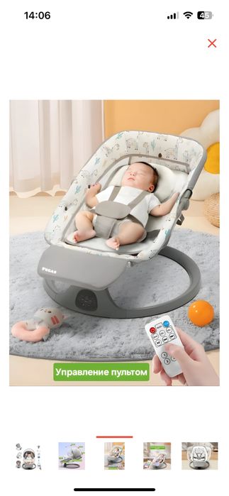 Шезлонг новый продам