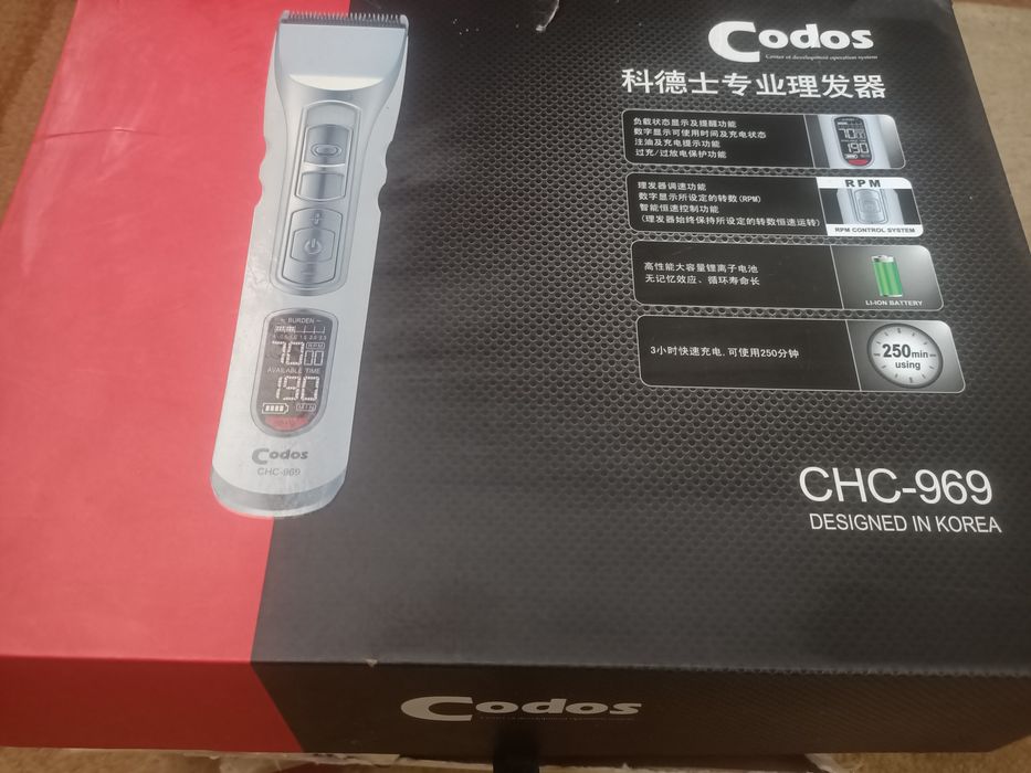 Продам машинку для стрижки волос,срочно!