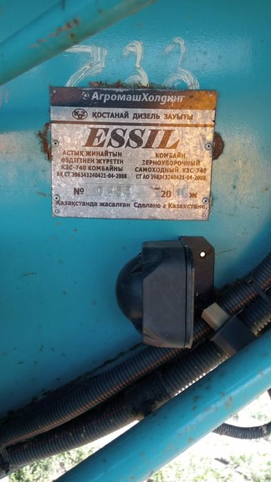 Зерноуборочный комбайн Есиль